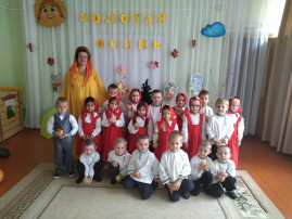 Осенний утренник Осенний утренник.