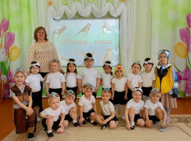 Весенний праздник "День птиц" Весенний праздник "День птиц".